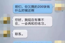 福鼎专业讨债公司，追讨消失的老赖